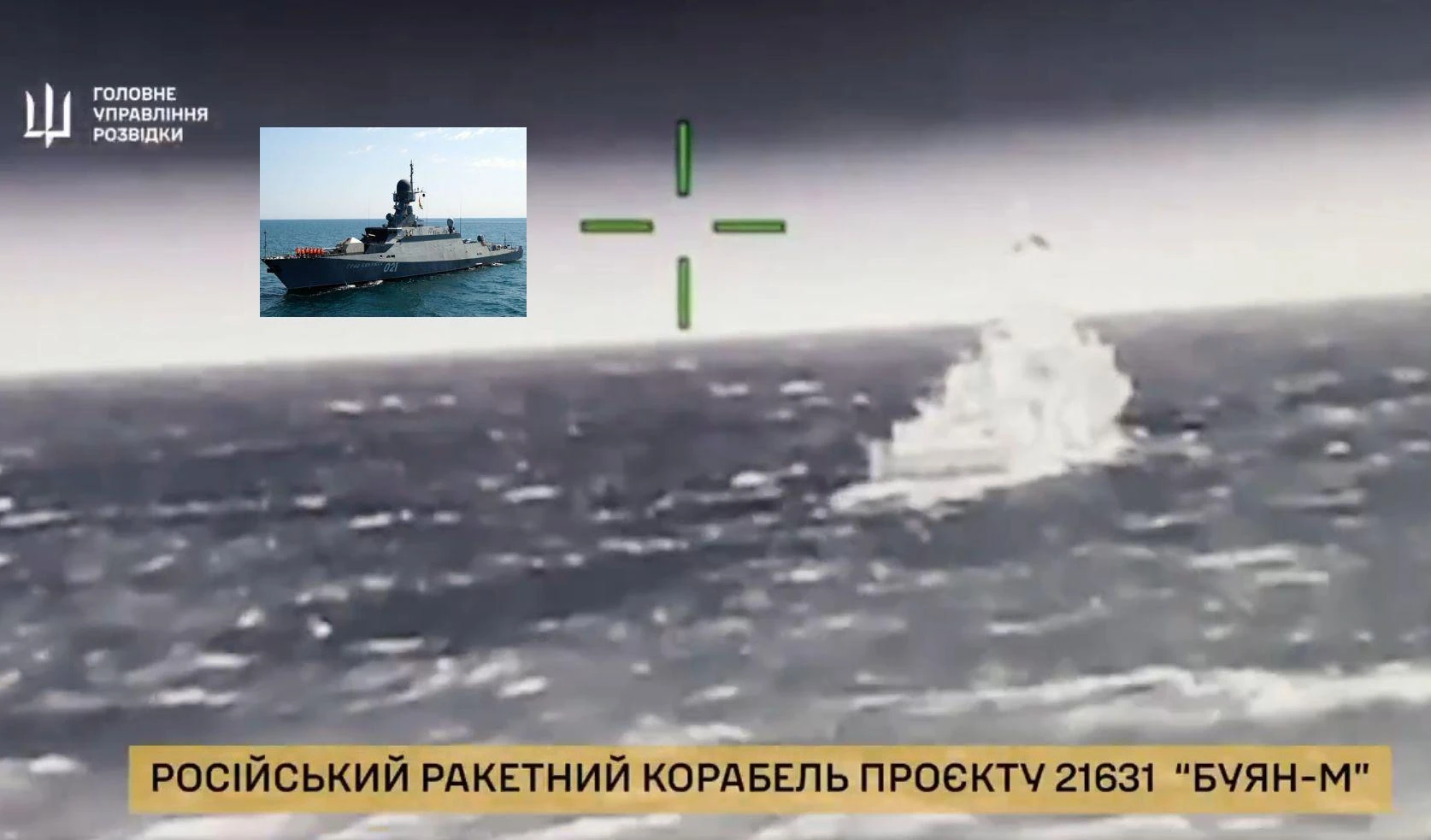 Ucraina, l’unità speciale “Primary” colpisce una nave missilistica russa stealth nel Mar D’Azov: era pronta a lanciare i Kalibr