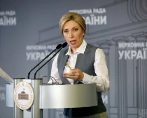 Верещук закликала киян до обговорення закону про столицю