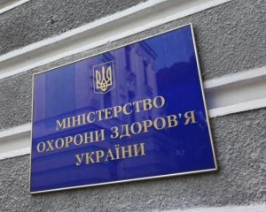 У МОЗ оновили список країн 
