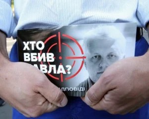 Мін'юст підтвердив експертизи в справі Шеремета, справу передано до суду - політолог