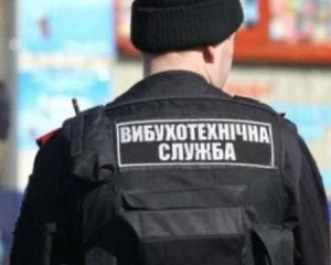 Чоловік лякав мінуванням і вимагав гроші