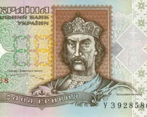Міністр закликав прибрати бороду в київських князів