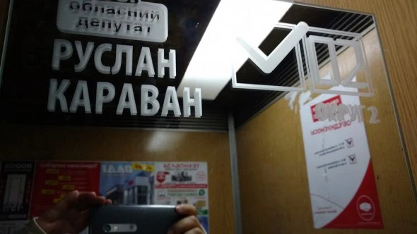 Кандидат-