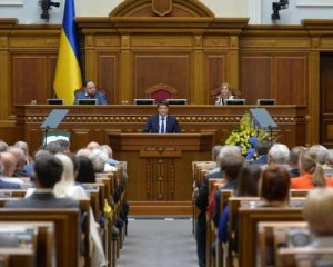 Нардепи можуть звільнити окремих чиновників Офісу президента від декларування