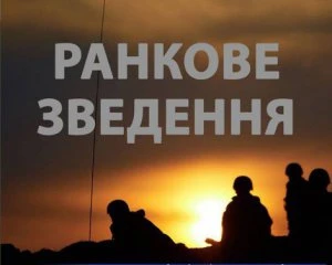 Ворожі обстріли не вщухають, повідомили про смерть військового