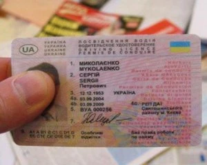 Автомобільні права буде легше отримати: як змінились правила