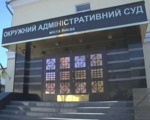 Скандальний 