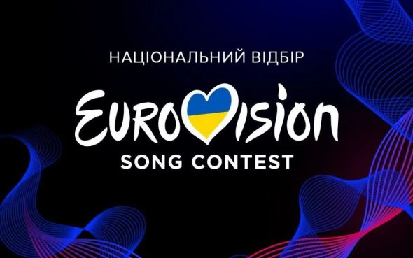 Коли дивитися фінал нацвідбору на 