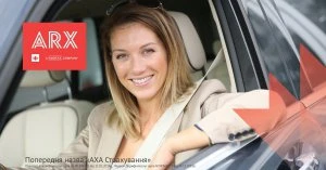 Як зробити Автоцивілку максимально вигідною (PR)