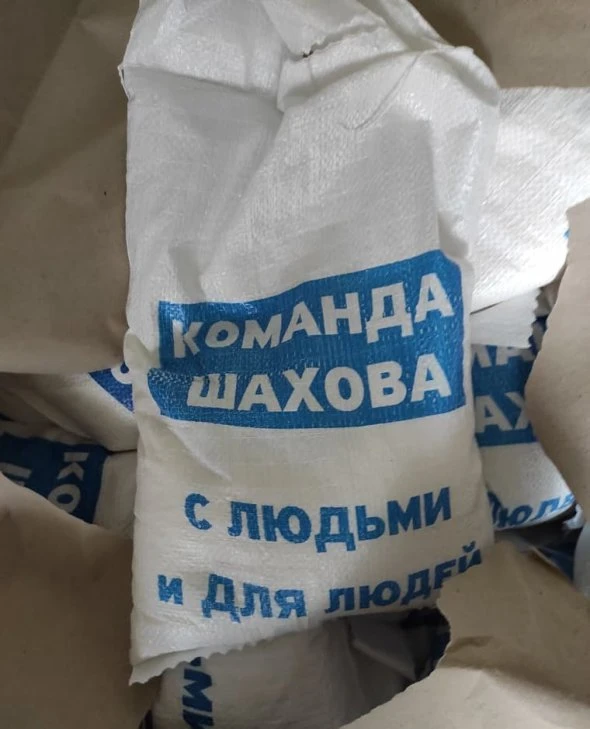 Нардеп не довіз 