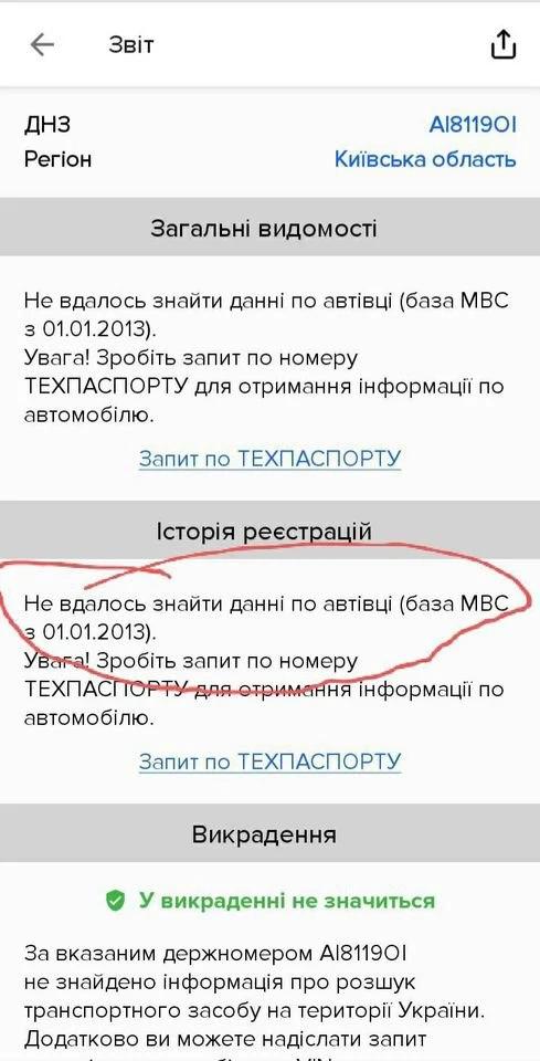 Журналістка Величко, яка робила інтерв'ю зі зриву 