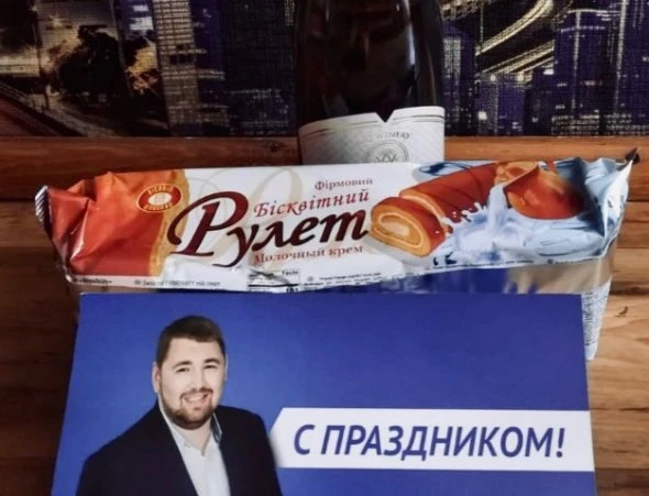ОПЗЖ запустили 