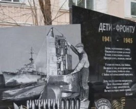 Росіяни зобразили на пам'ятнику дітям війни німецький корабель