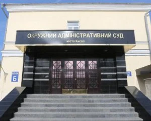 Шарій через суд вимагає заборонити 