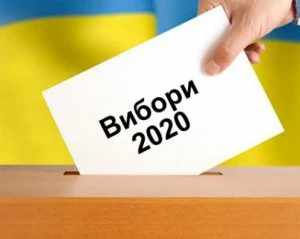 У G7 назвали місцеві вибори в Україні 