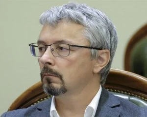 Мінкульт розробив 