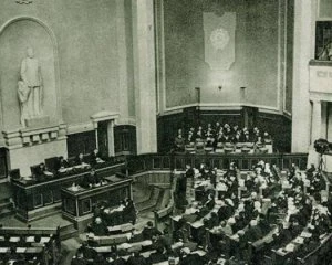 Українській мові надали новий статус