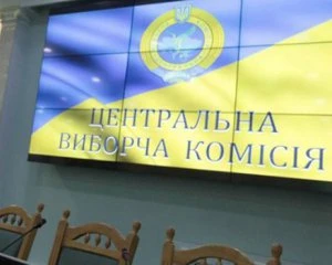 Оголошено перші результати місцевих виборів