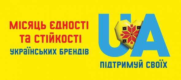 Удосконалюють продукцію та нарощують виробництво: українські підприємства вражають стійкістю