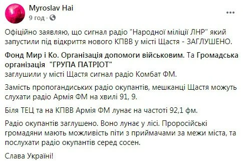 Україна дала росіянам чергового пня