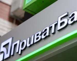 Приватбанк ввів ліміт на отримання платежів