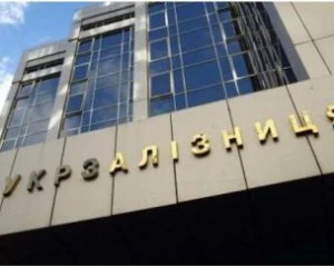 У наглядовій раді Укрзалізниці готуються зміни - ЗМІ