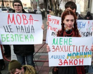 Без нього не подолаємо русифікацію - філолог прокоментувала розгляд мовного закону в суді