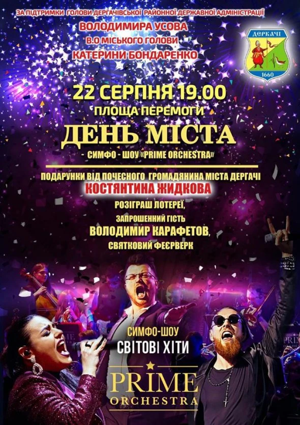 Розігрували свиней і кролів: 