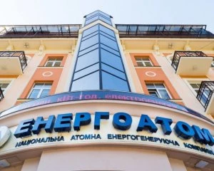 Енергоатом знову продав електроенергію заводу Ахметова з подвійним дисконтом