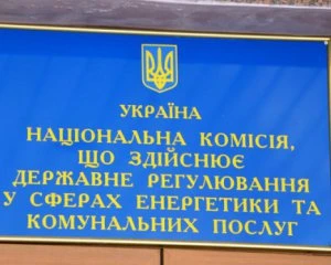 ОАСК просять зобов'язати Кабмін звільнити одного з членів НКРЕКП