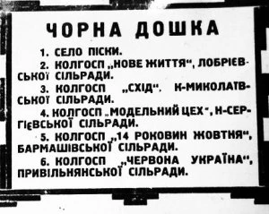 Для селян запровадили жорсткі обмеження