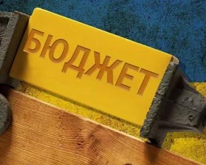 У Раді прогнозують апокаліптичний сценарій державі