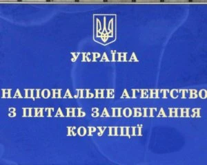 В Офісі Омбудсмена та АРМА розпочалися антикорупційні перевірки