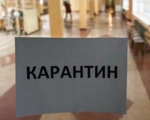 В Україні послабити карантин готова лише одна область