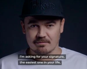 Відомі зірки закликали згадати про політв'язнів