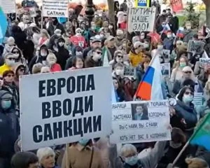 У Хабаровську пройшов мітинг за відставку Путіна