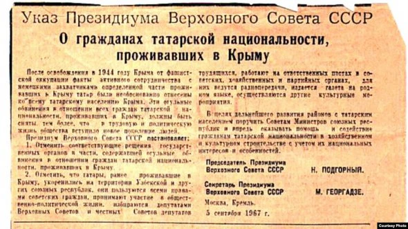 Почалася амністія кримських татар
