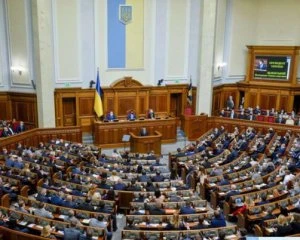 Рада не продовжила терміни введення РРО