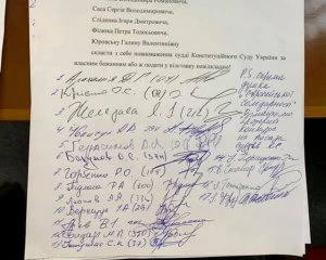 Відставка суддів КСУ: заяву підписали понад 200 нардепів
