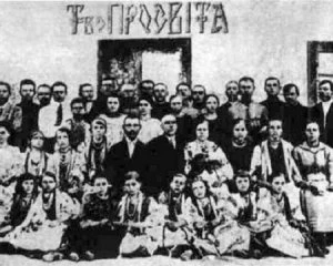Відбувся з'їзд українських просвітницьких організацій