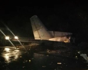 Катастрофа Ан-26: тіла загиблих завтра передадуть родичам