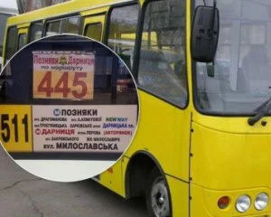 Оплатила проїзд монетами: водій маршрутки викинув з салону дівчину