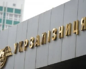 Укрзалізниця вже цього тижня отримає нового керівника: подробиці