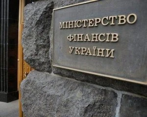 Мінфін залучив до бюджету близько 900 млн грн від продажу ОВДП