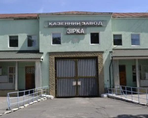 Верещук звинуватили в бездіяльності в питанні Шосткинського порохового заводу
