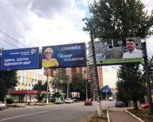 Чому на 7-й рік війни на бігбордах Штепа і 