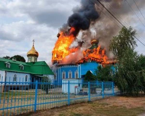 Згорів собор ХІХ сторіччя