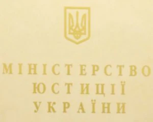 У Мін'юсті придумали, що робити з клонами на виборах