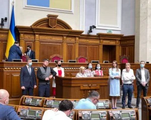 Розкол у 