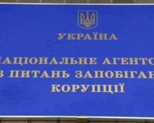 НАЗК перевіряє законність призначення Вітренка головою 